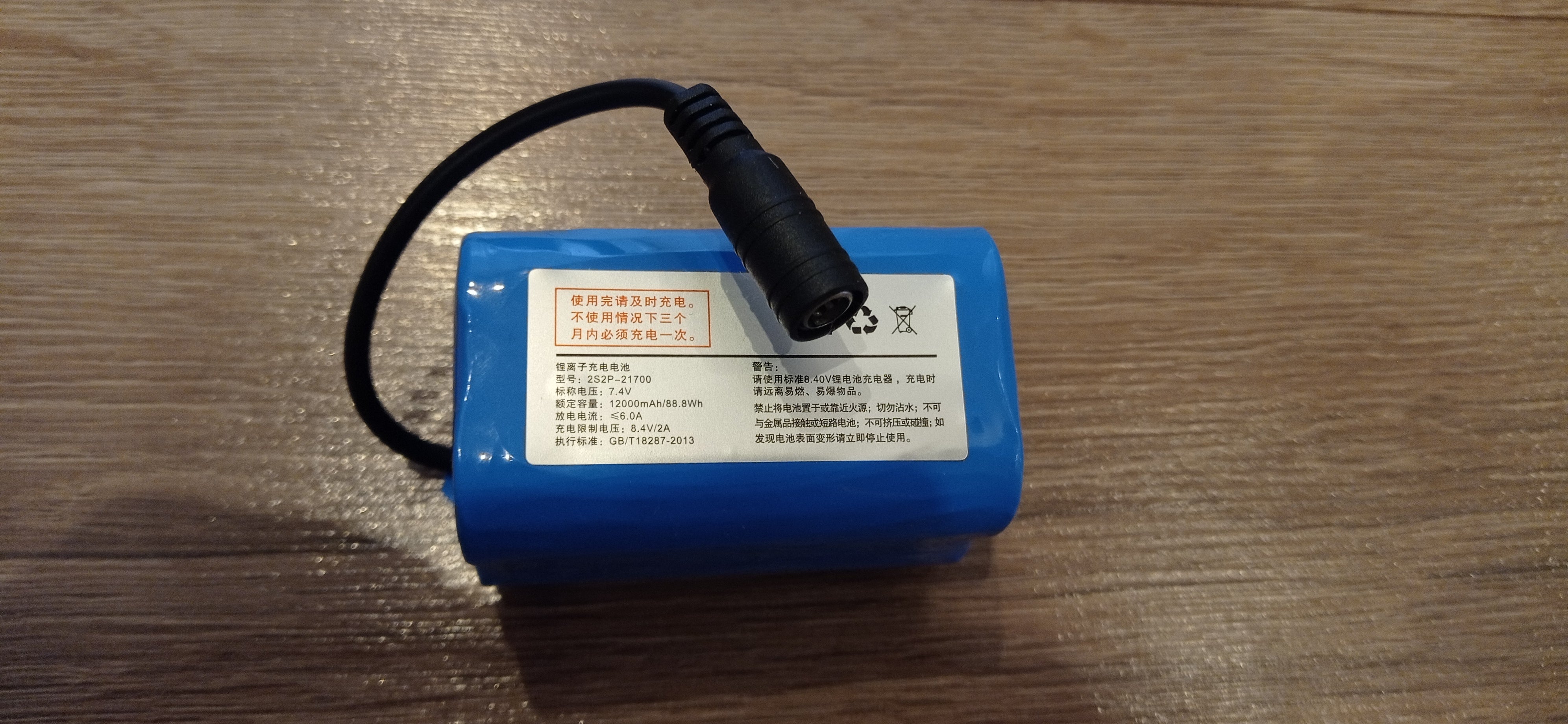 Battery 7.4V (8.4V) / 12000 mAh